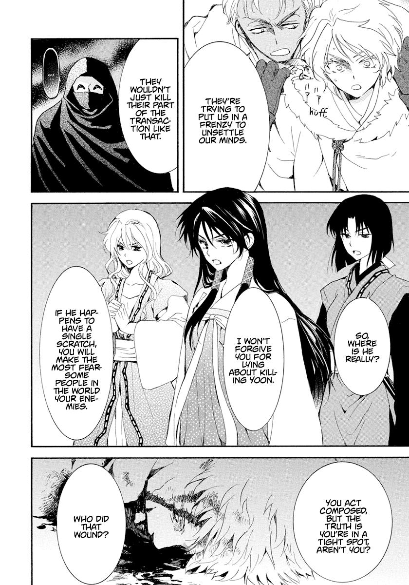 Yona of the Dawn Chapter 229 Page 9