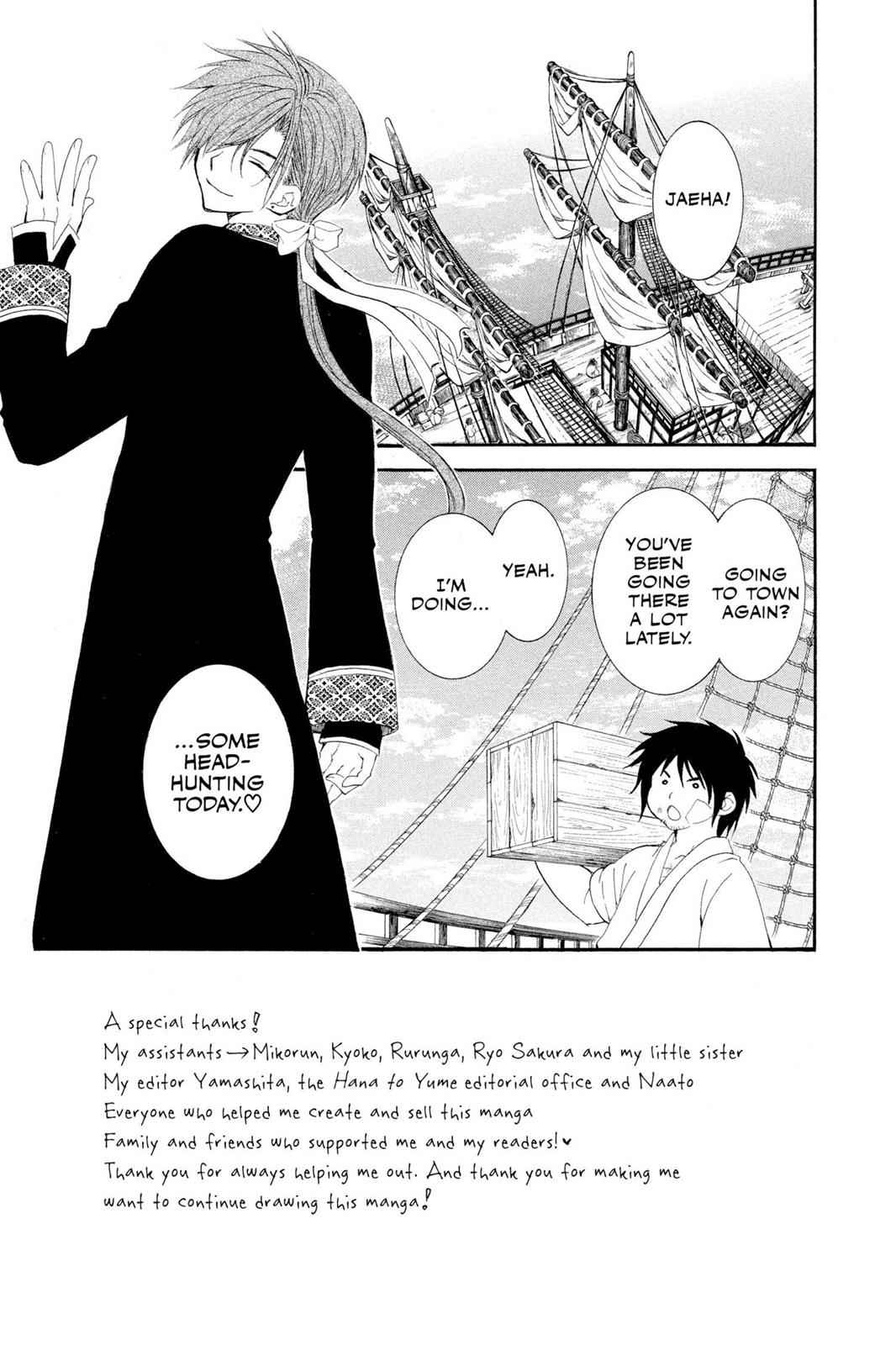 Yona of the Dawn Chapter 29 Page 4