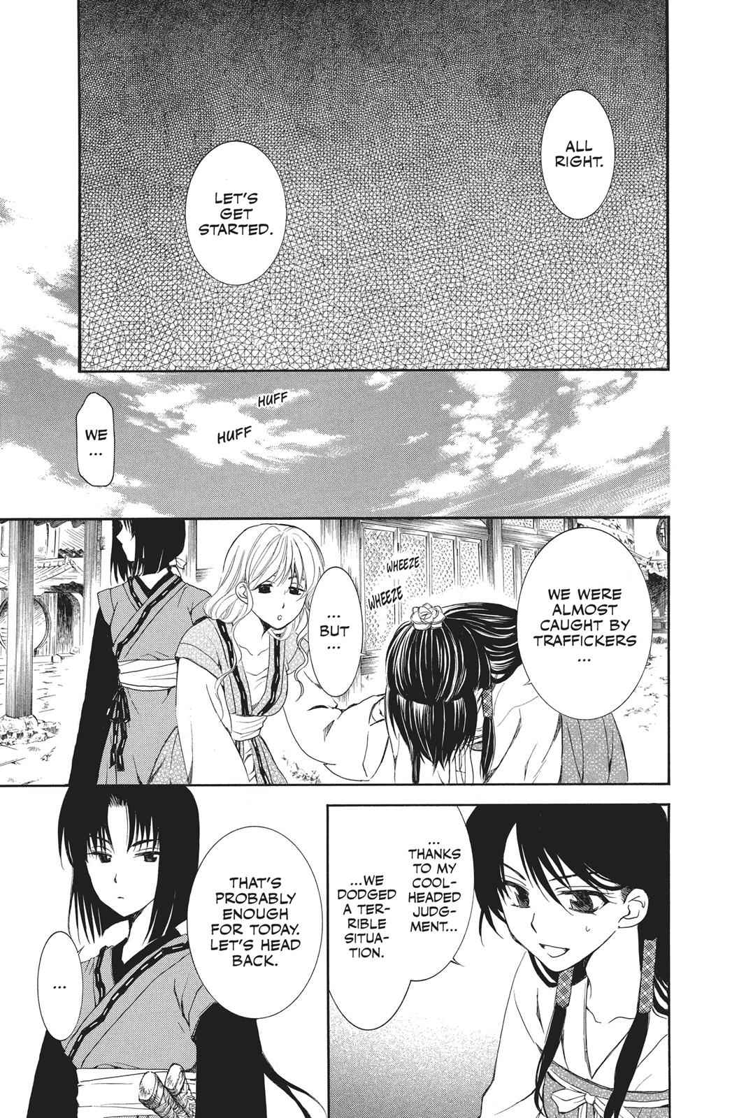 Yona of the Dawn Chapter 79 Page 11
