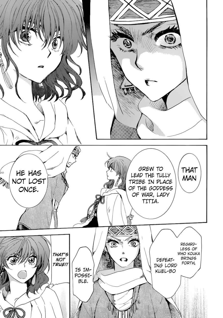 Yona of the Dawn Chapter 170 Page 14