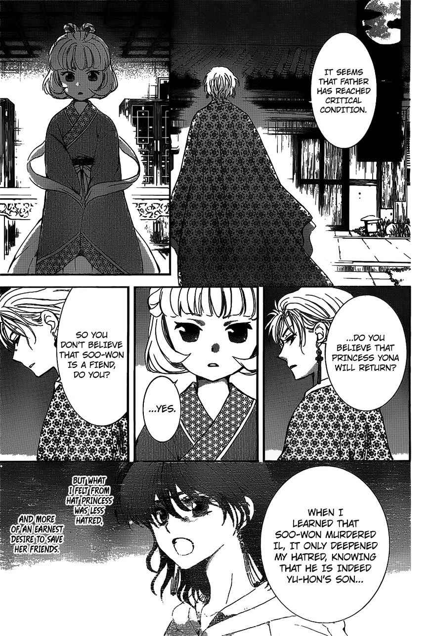 Yona of the Dawn Chapter 142 Page 15