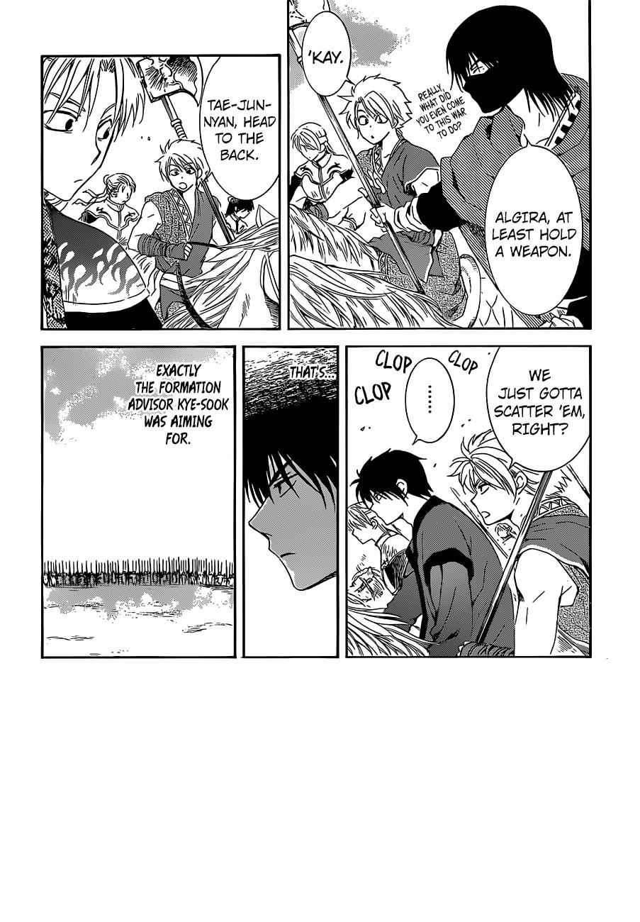 Yona of the Dawn Chapter 168 Page 4