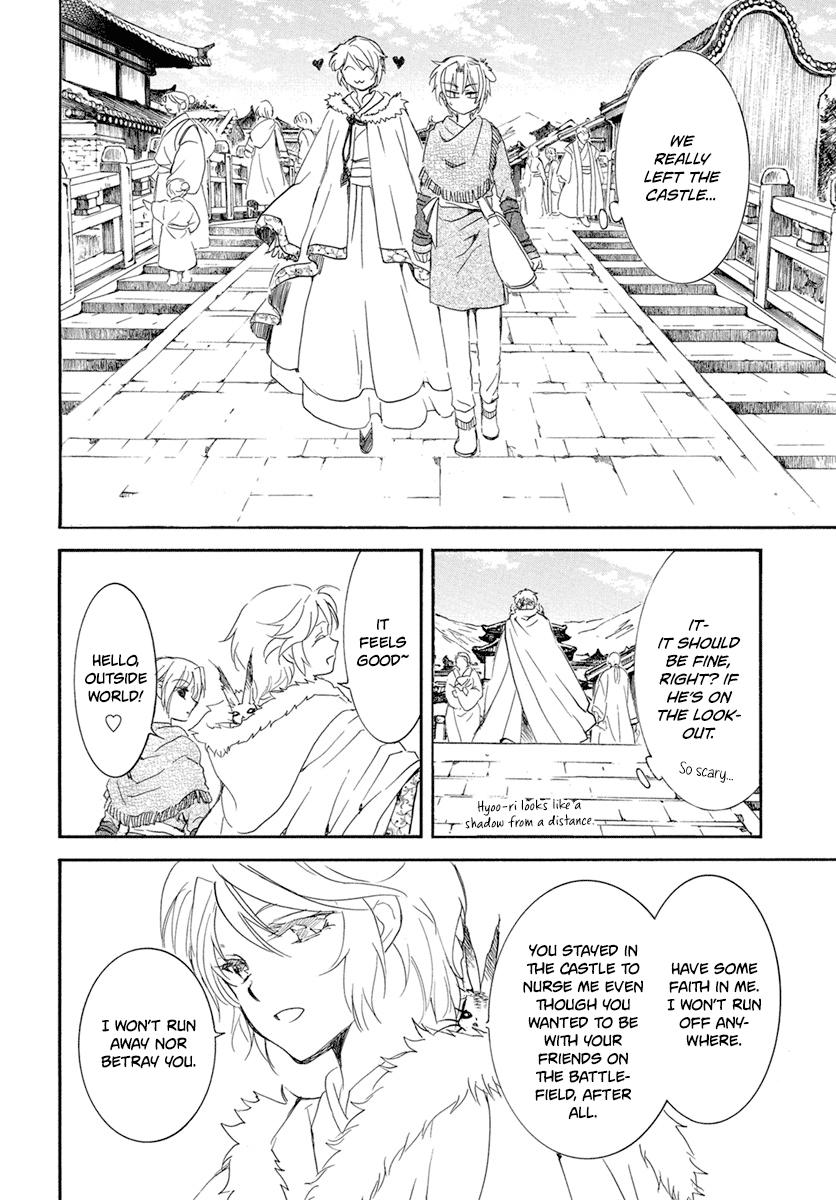 Yona of the Dawn Chapter 226 Page 15