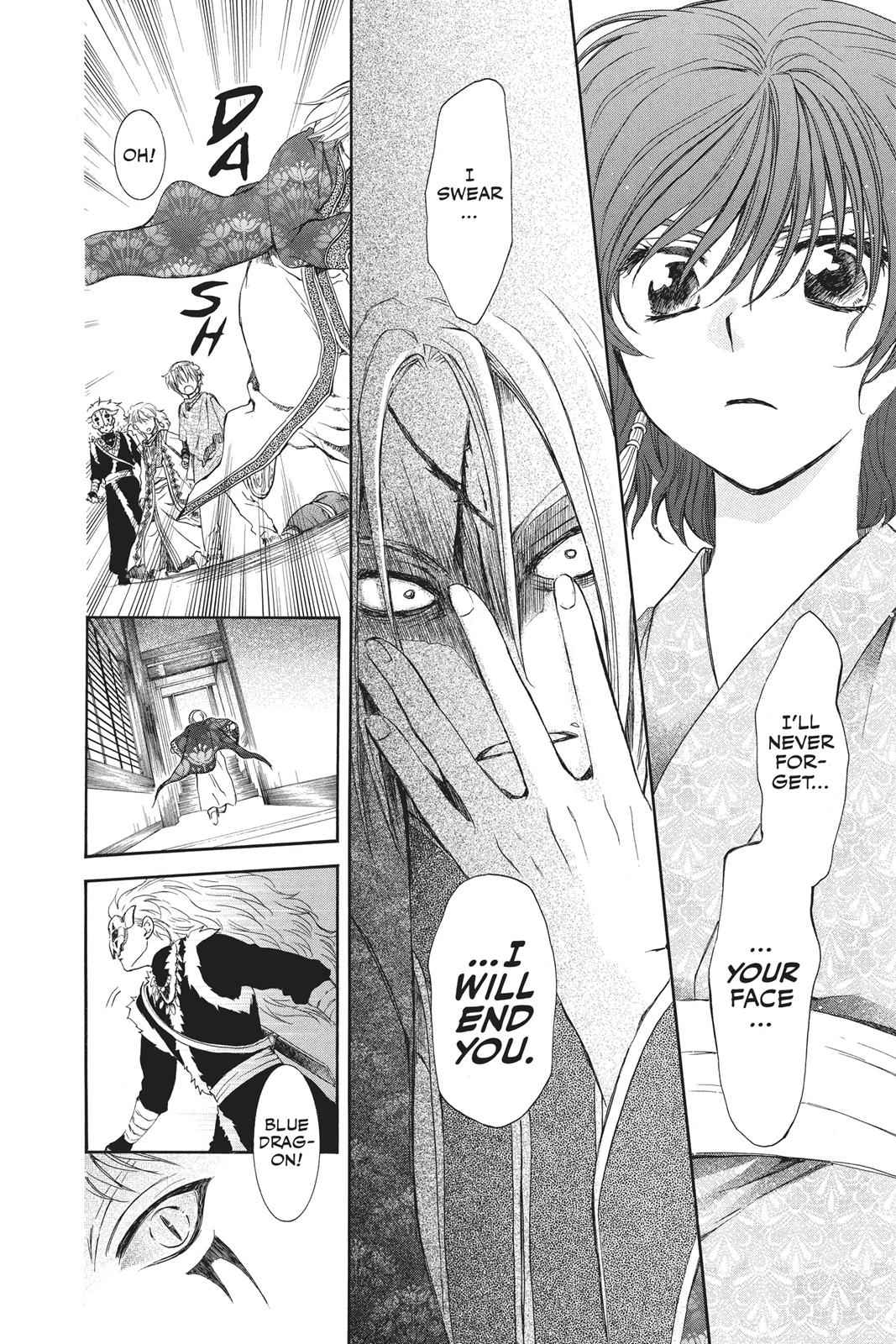 Yona of the Dawn Chapter 83 Page 15