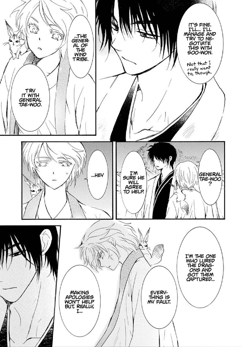 Yona of the Dawn Chapter 244 Page 10