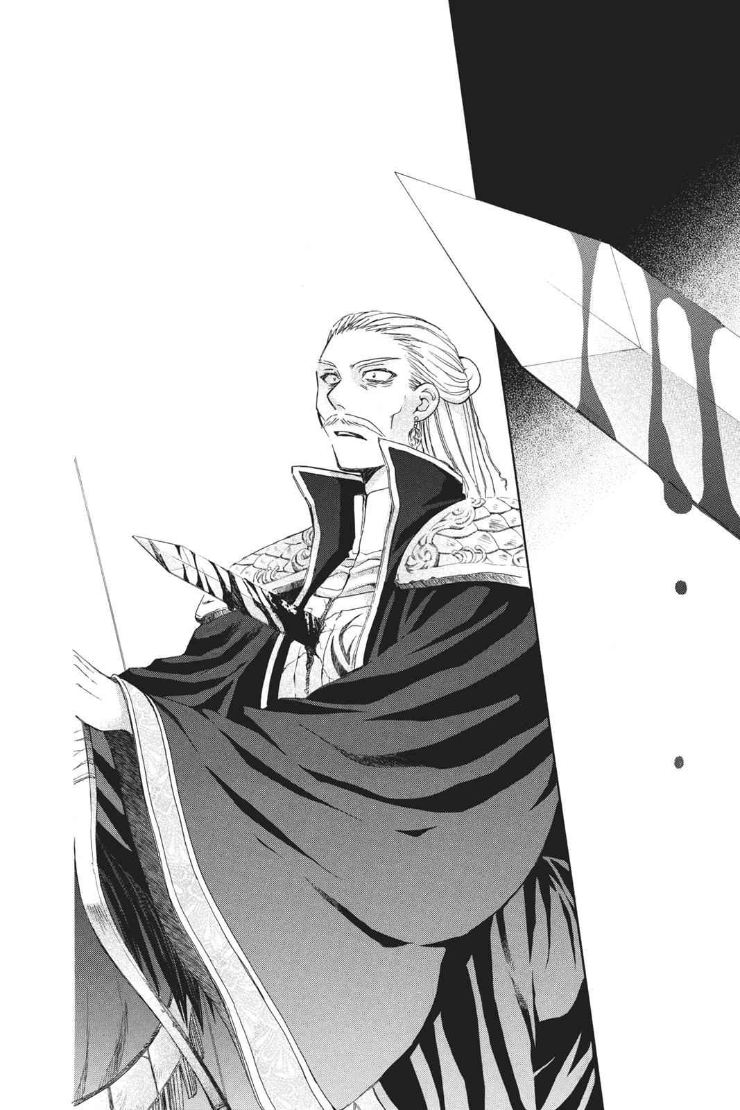 Yona of the Dawn Chapter 73 Page 14