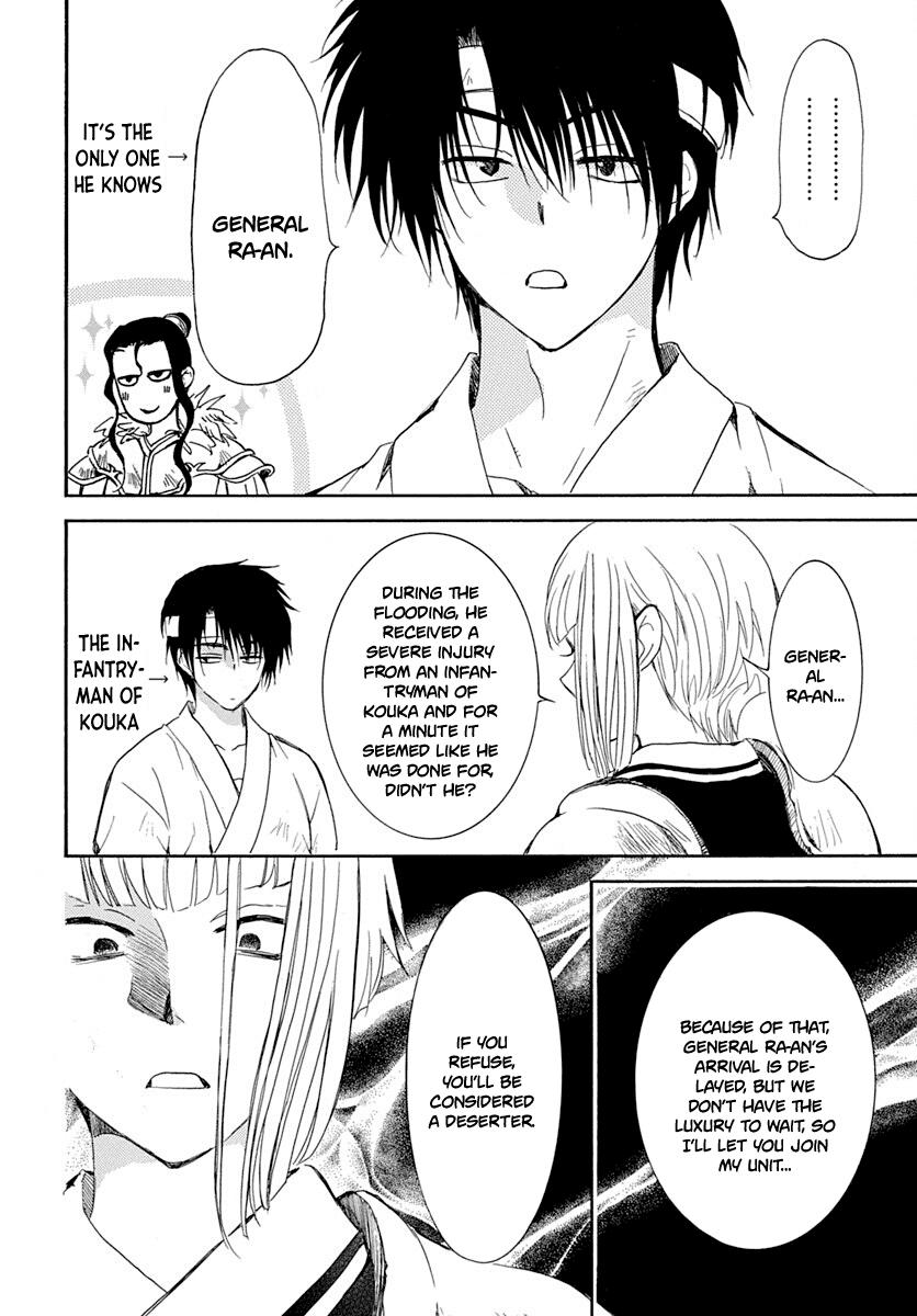 Yona of the Dawn Chapter 219 Page 10