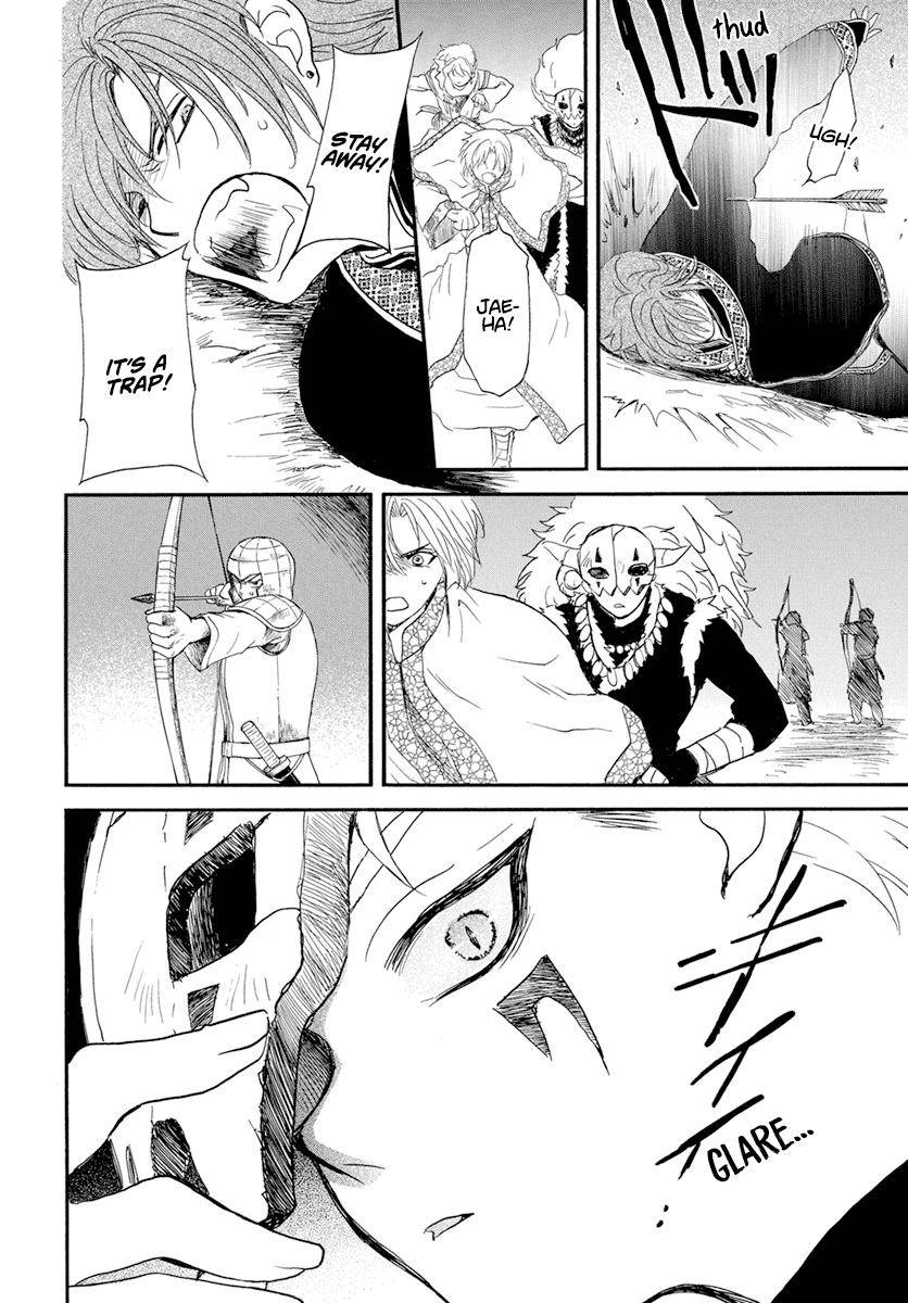 Yona of the Dawn Chapter 237 Page 9