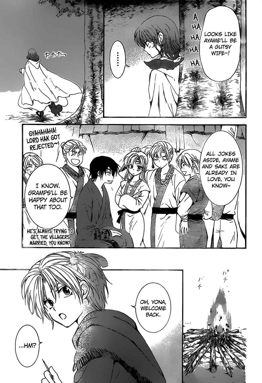 Yona of the Dawn Chapter 151 Page 7