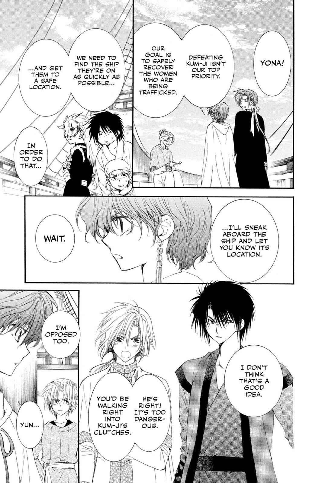 Yona of the Dawn Chapter 34 Page 3