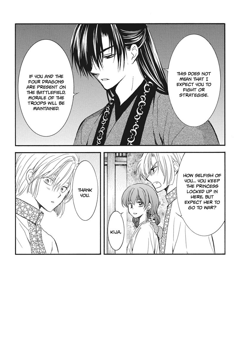 Yona of the Dawn Chapter 211 Page 3