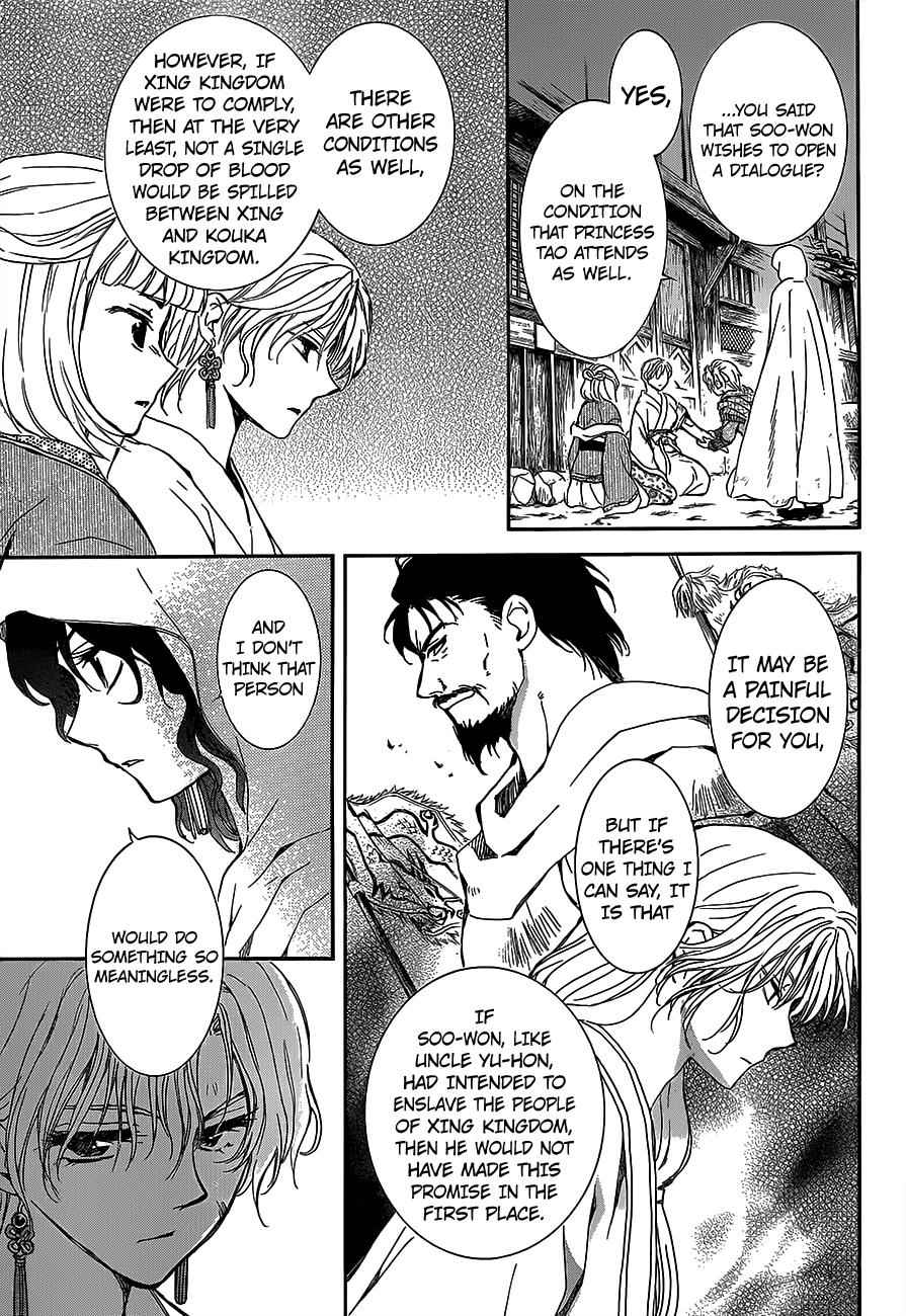 Yona of the Dawn Chapter 145 Page 9