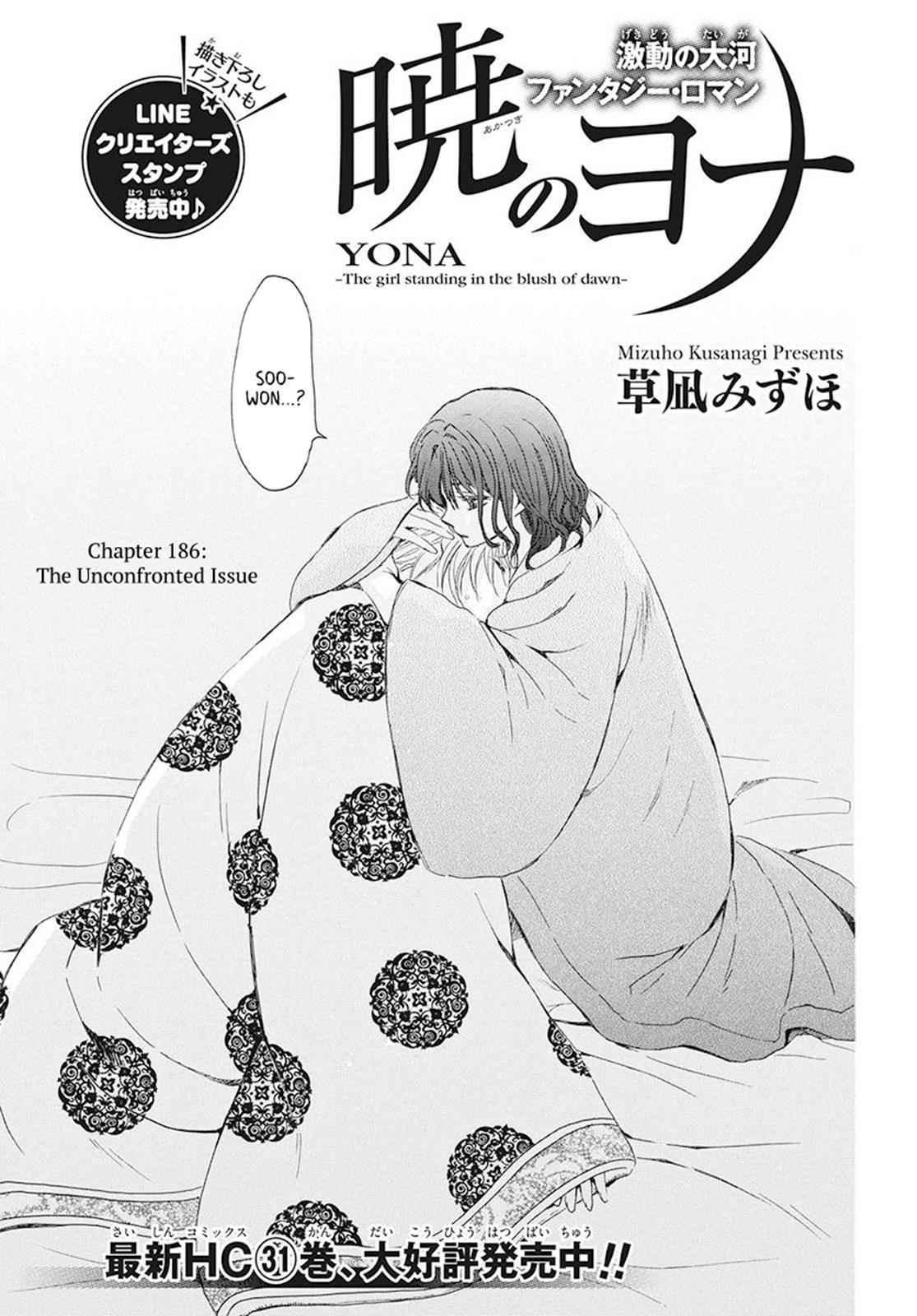 Yona of the Dawn Chapter 186 Page 1