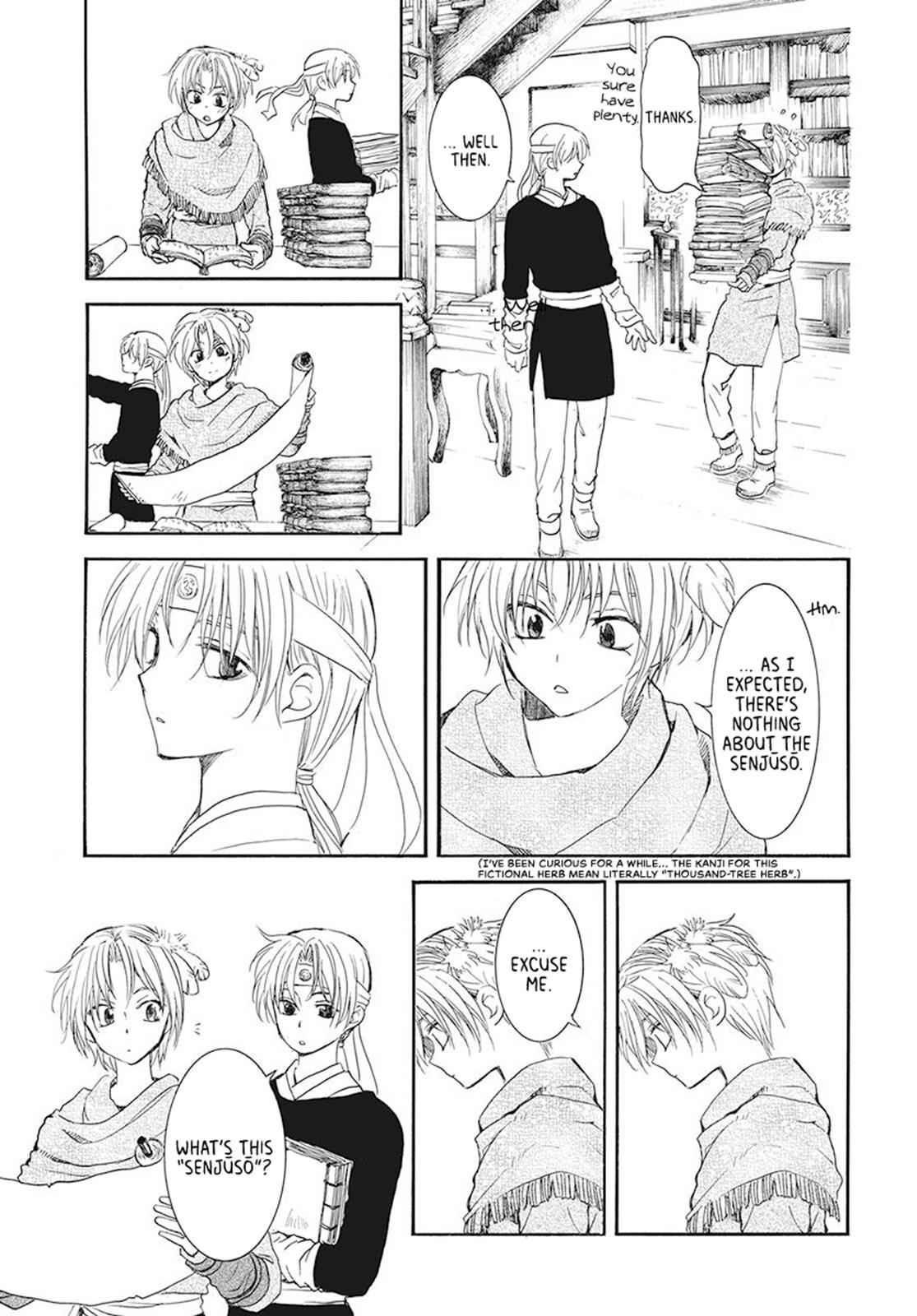 Yona of the Dawn Chapter 186 Page 11