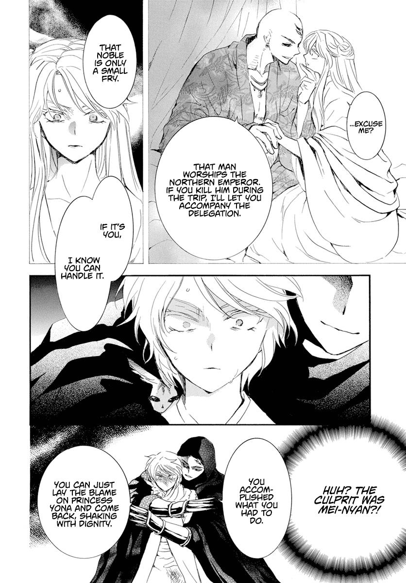 Yona of the Dawn Chapter 230 Page 10