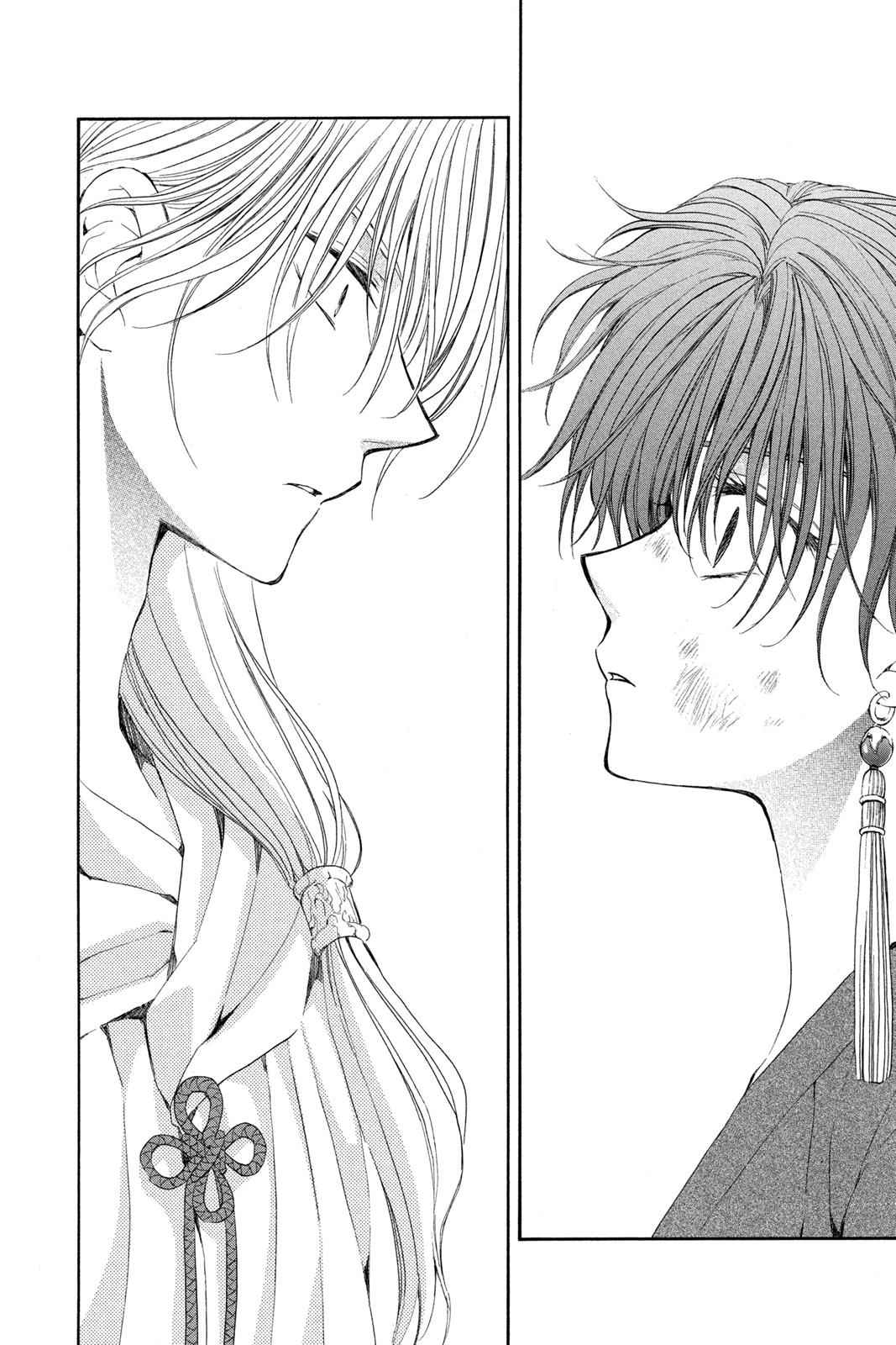 Yona of the Dawn Chapter 39 Page 2