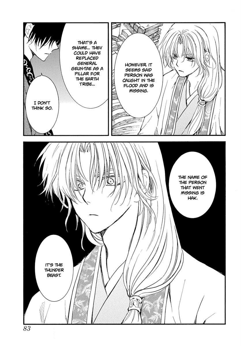 Yona of the Dawn Chapter 216 Page 5