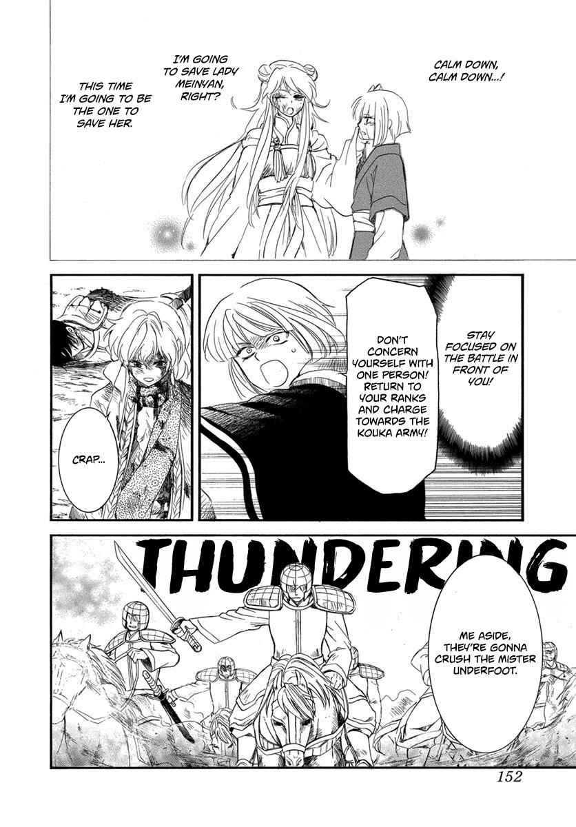 Yona of the Dawn Chapter 224 Page 8