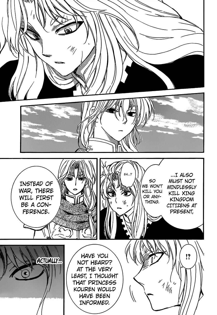 Yona of the Dawn Chapter 148 Page 9