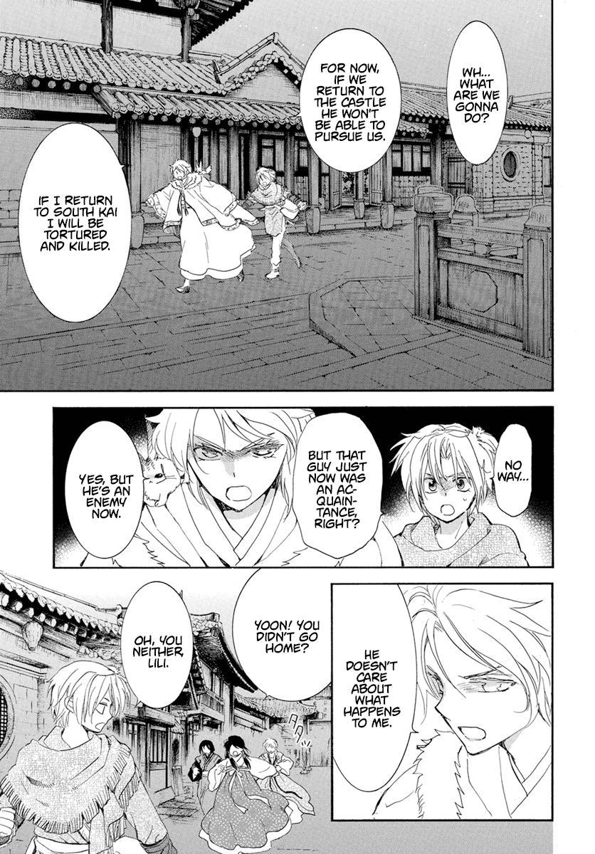 Yona of the Dawn Chapter 227 Page 6