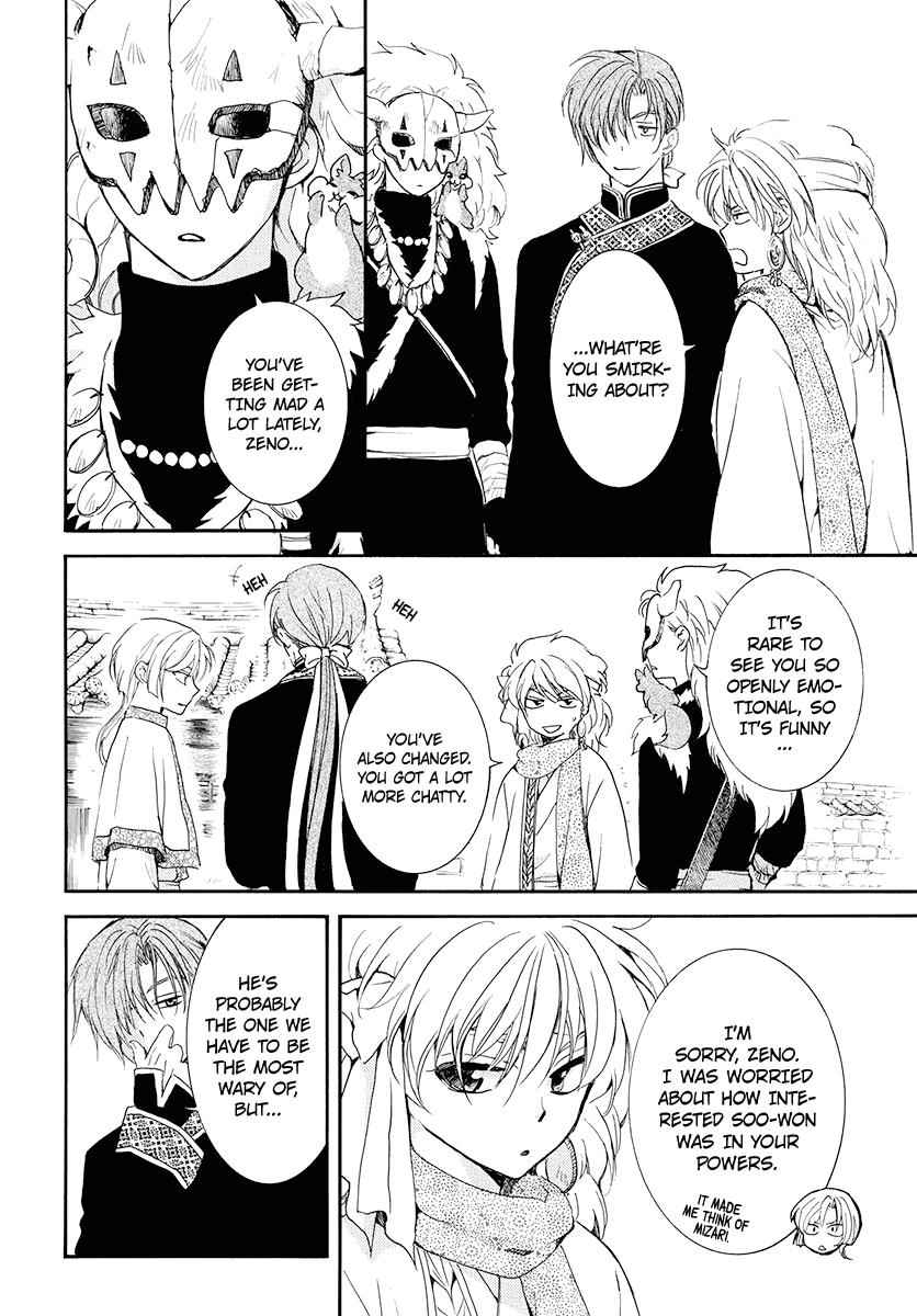 Yona of the Dawn Chapter 180 Page 12