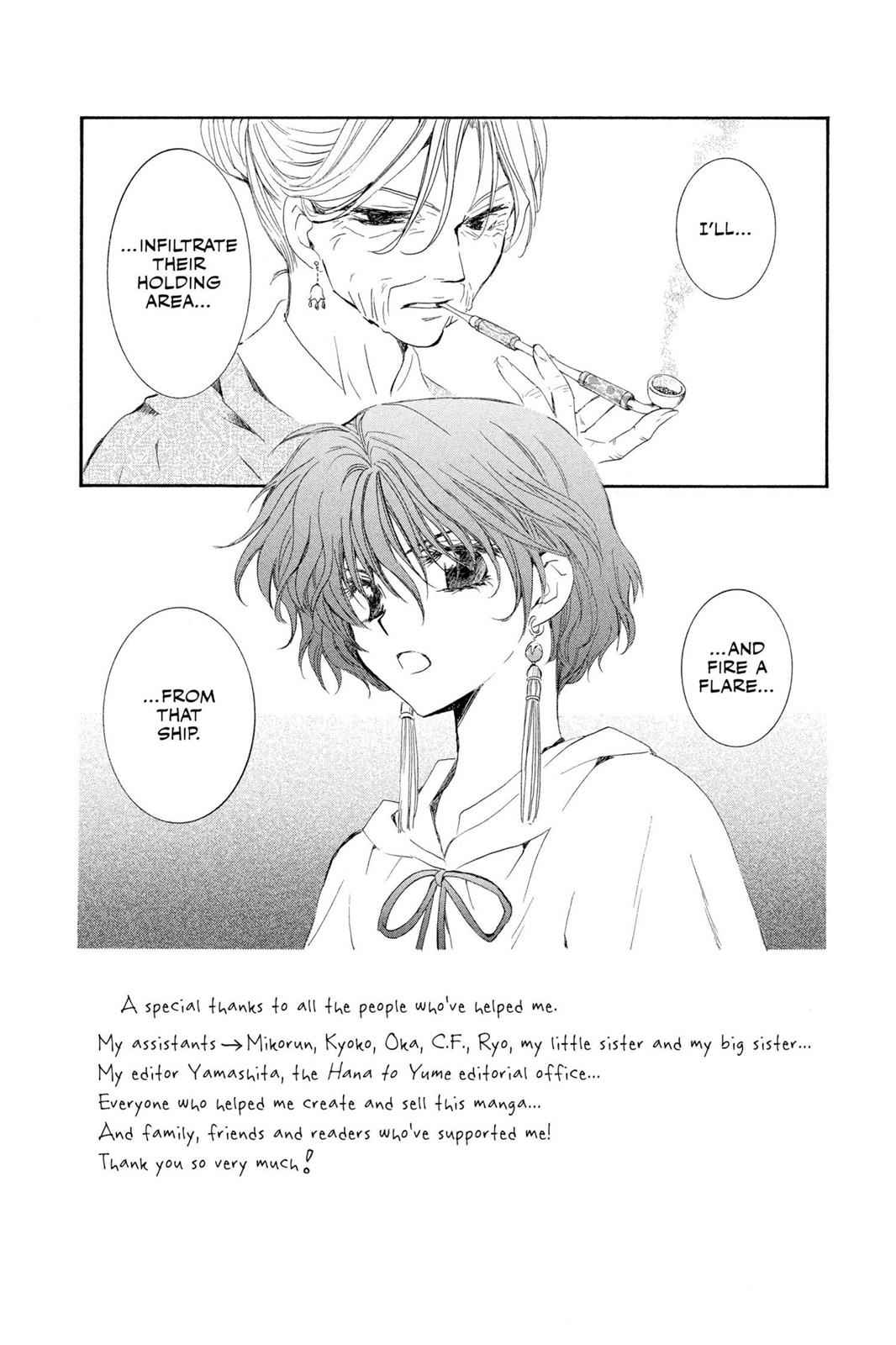 Yona of the Dawn Chapter 34 Page 2