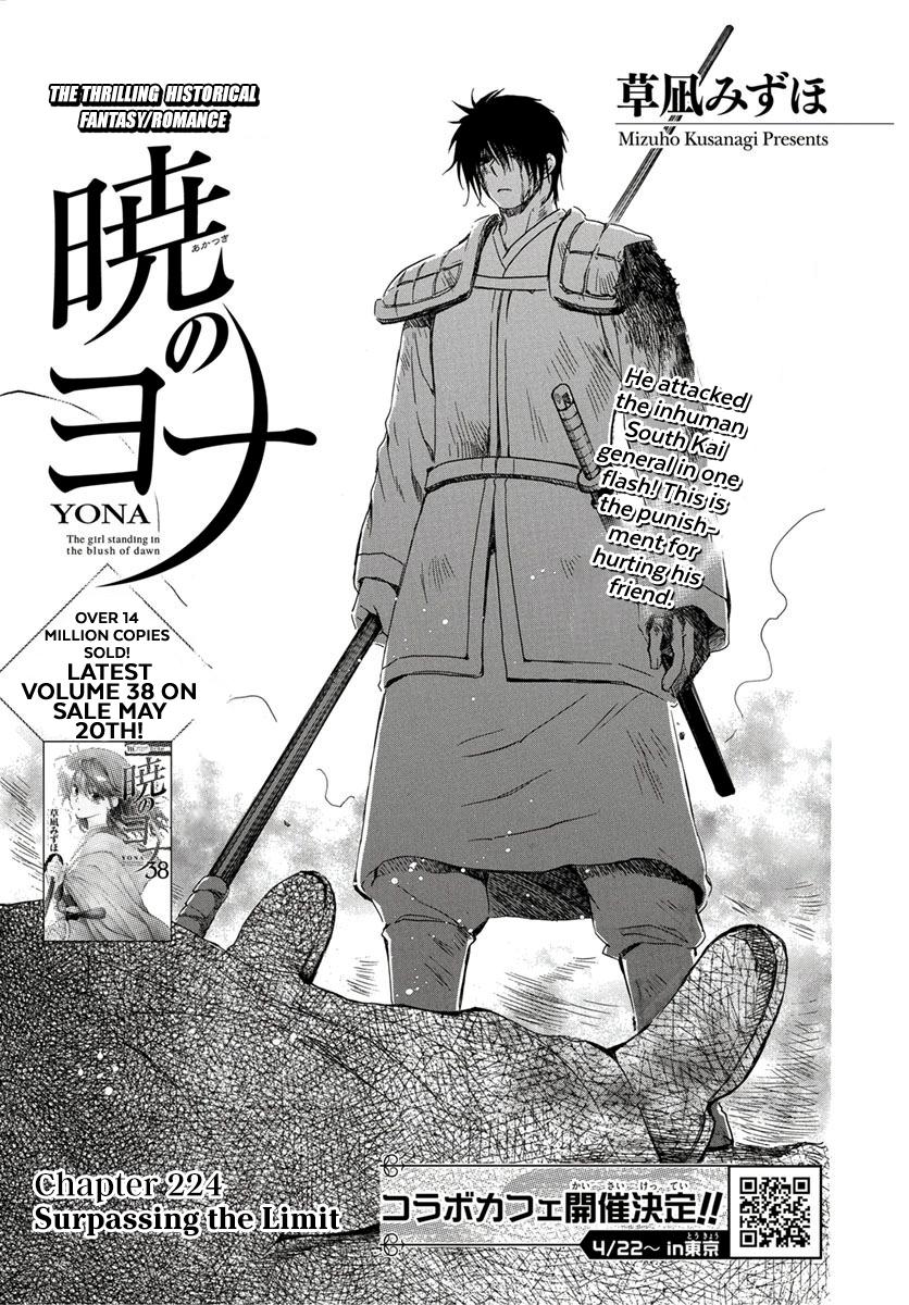 Yona of the Dawn Chapter 224 Page 3