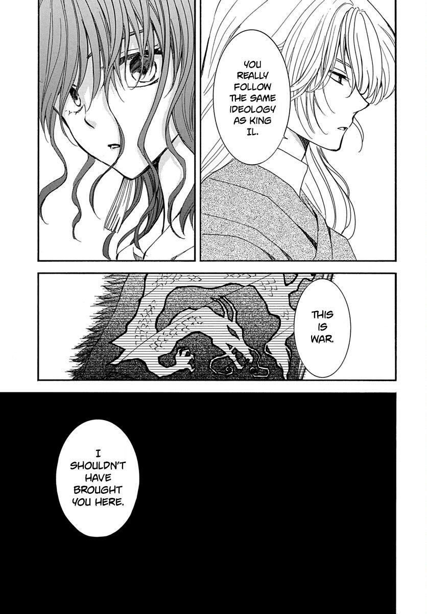 Yona of the Dawn Chapter 220 Page 4