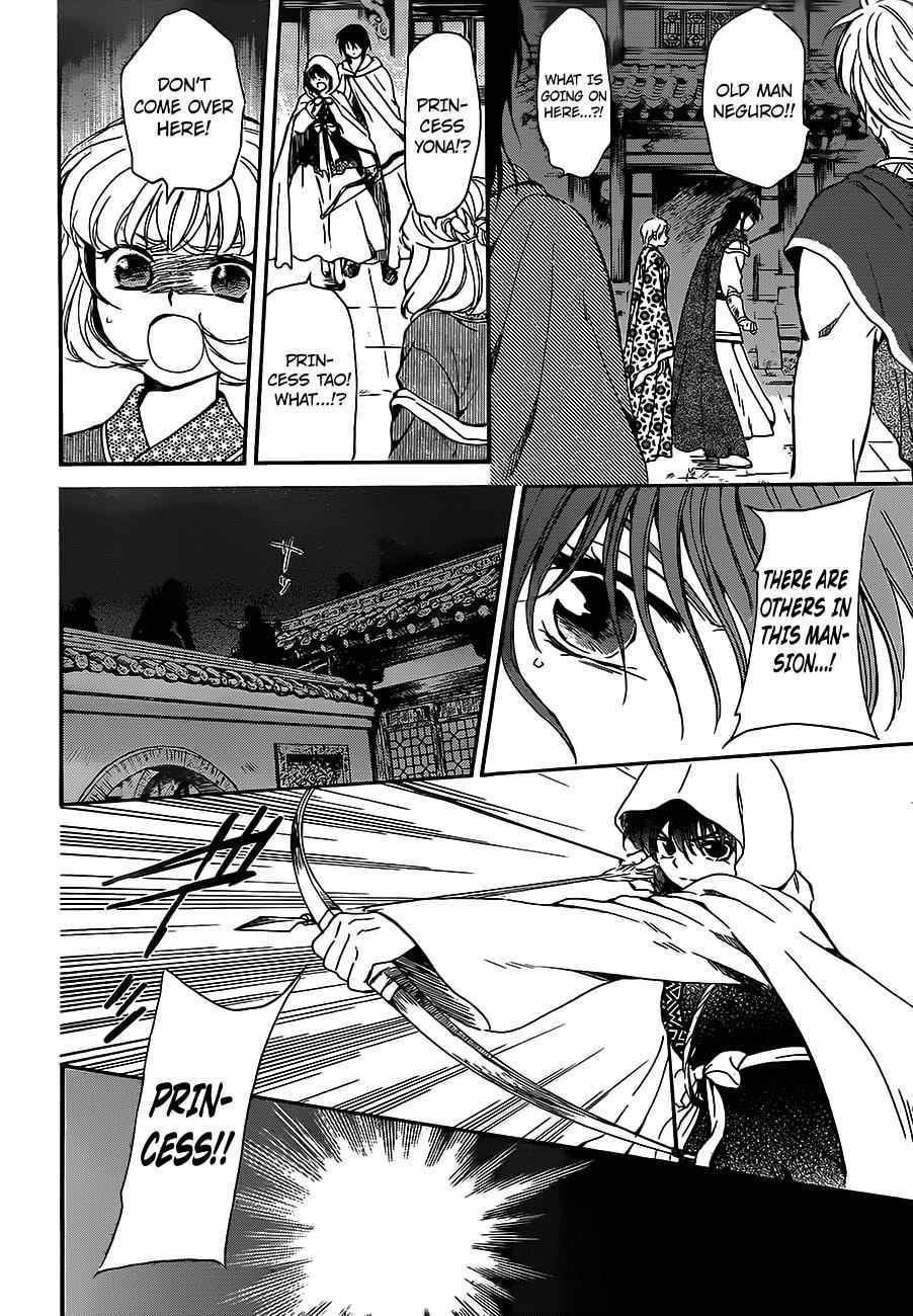 Yona of the Dawn Chapter 143 Page 6