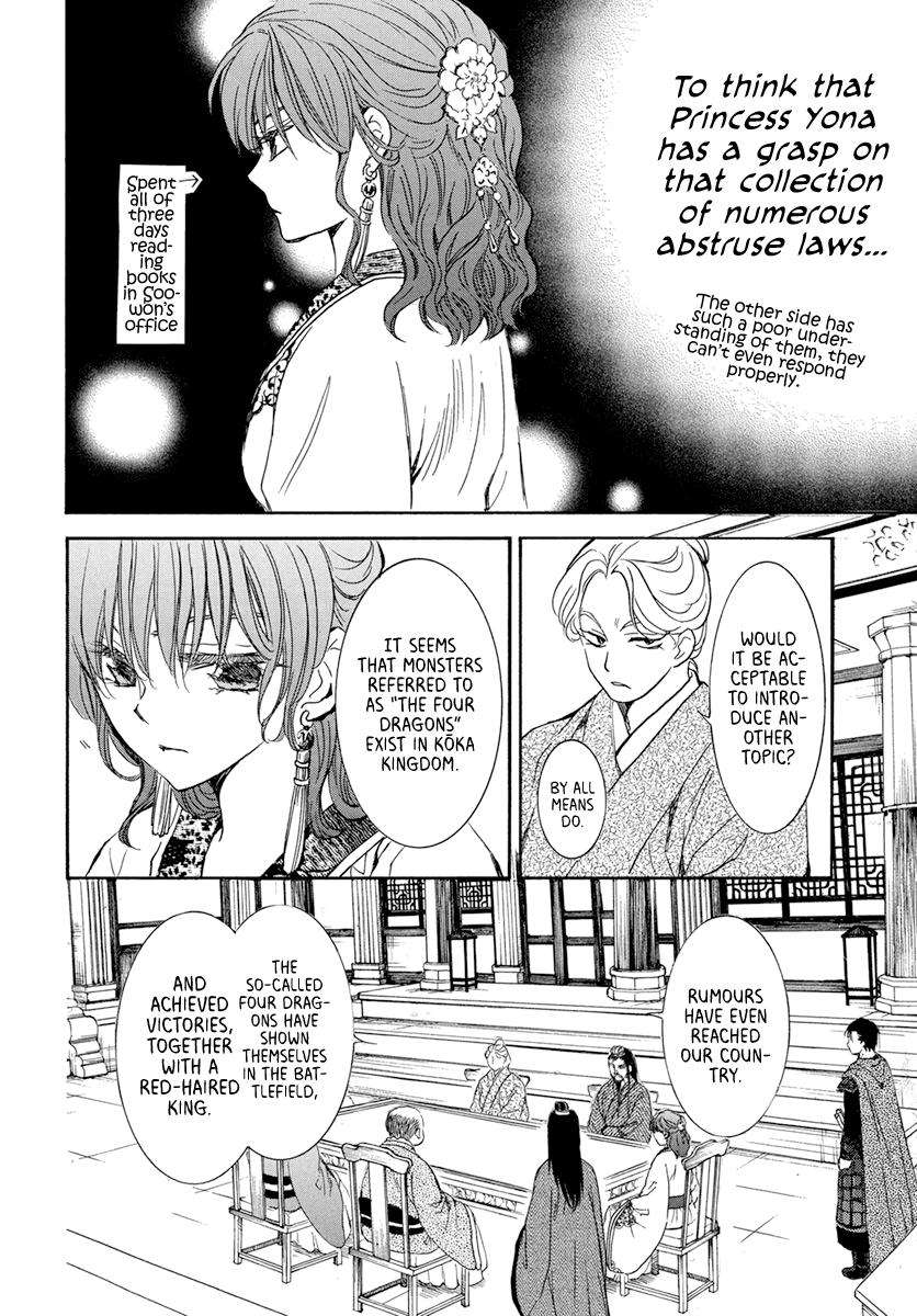 Yona of the Dawn Chapter 199 Page 5