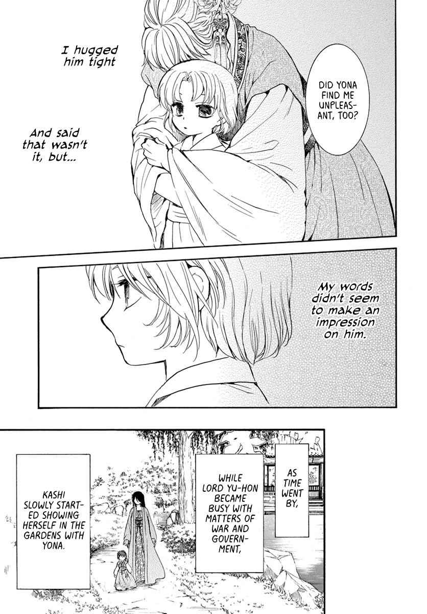 Yona of the Dawn Chapter 194 Page 7