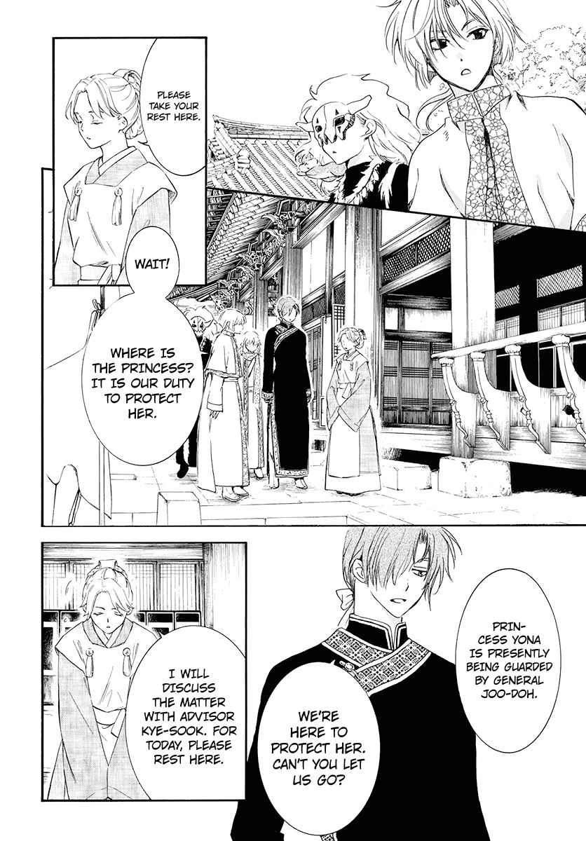 Yona of the Dawn Chapter 180 Page 10