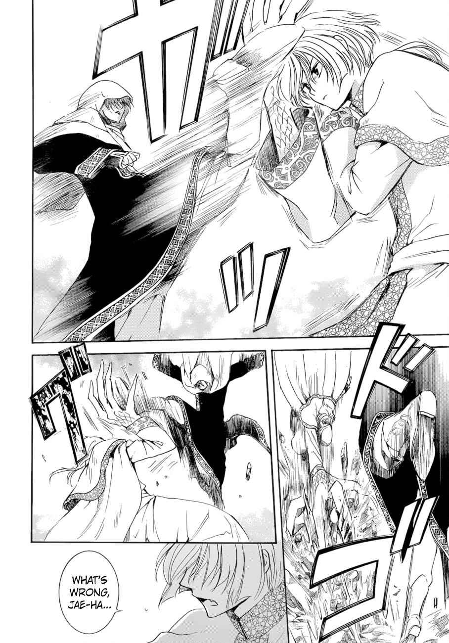 Yona of the Dawn Chapter 170 Page 5