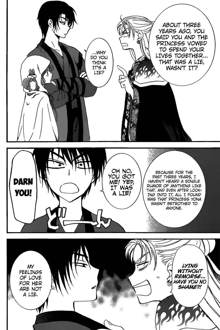 Yona of the Dawn Chapter 158 Page 6