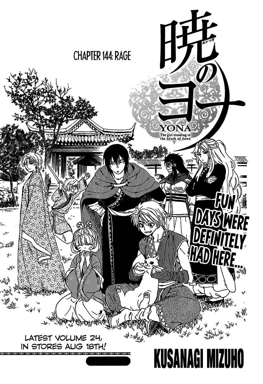 Yona of the Dawn Chapter 144 Page 1