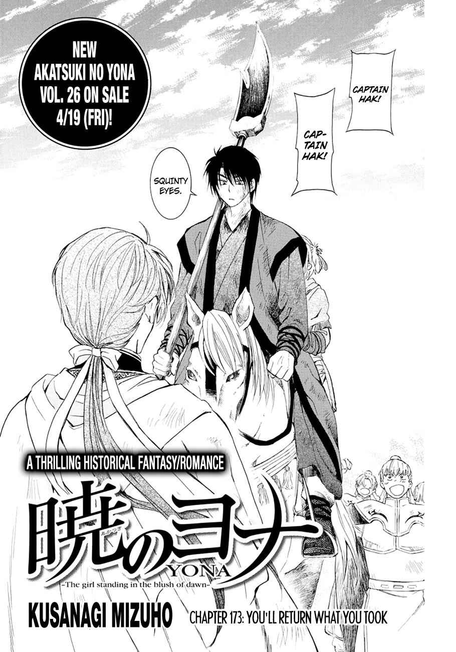 Yona of the Dawn Chapter 173 Page 1
