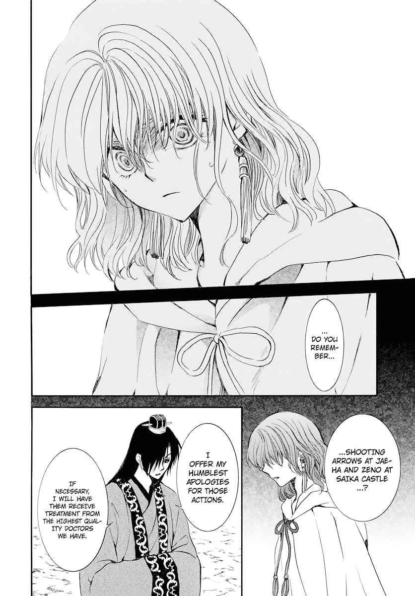 Yona of the Dawn Chapter 178 Page 7