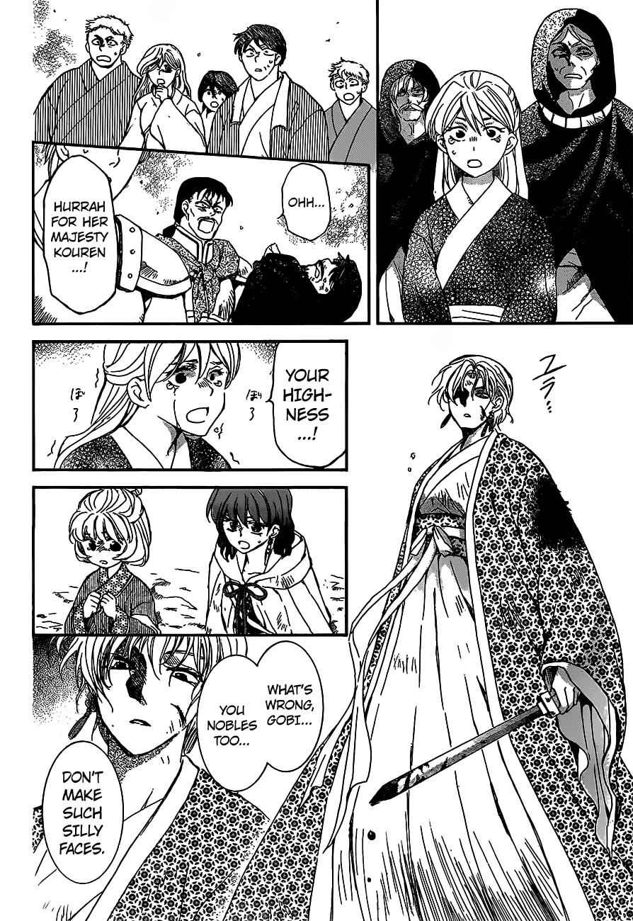Yona of the Dawn Chapter 149 Page 7