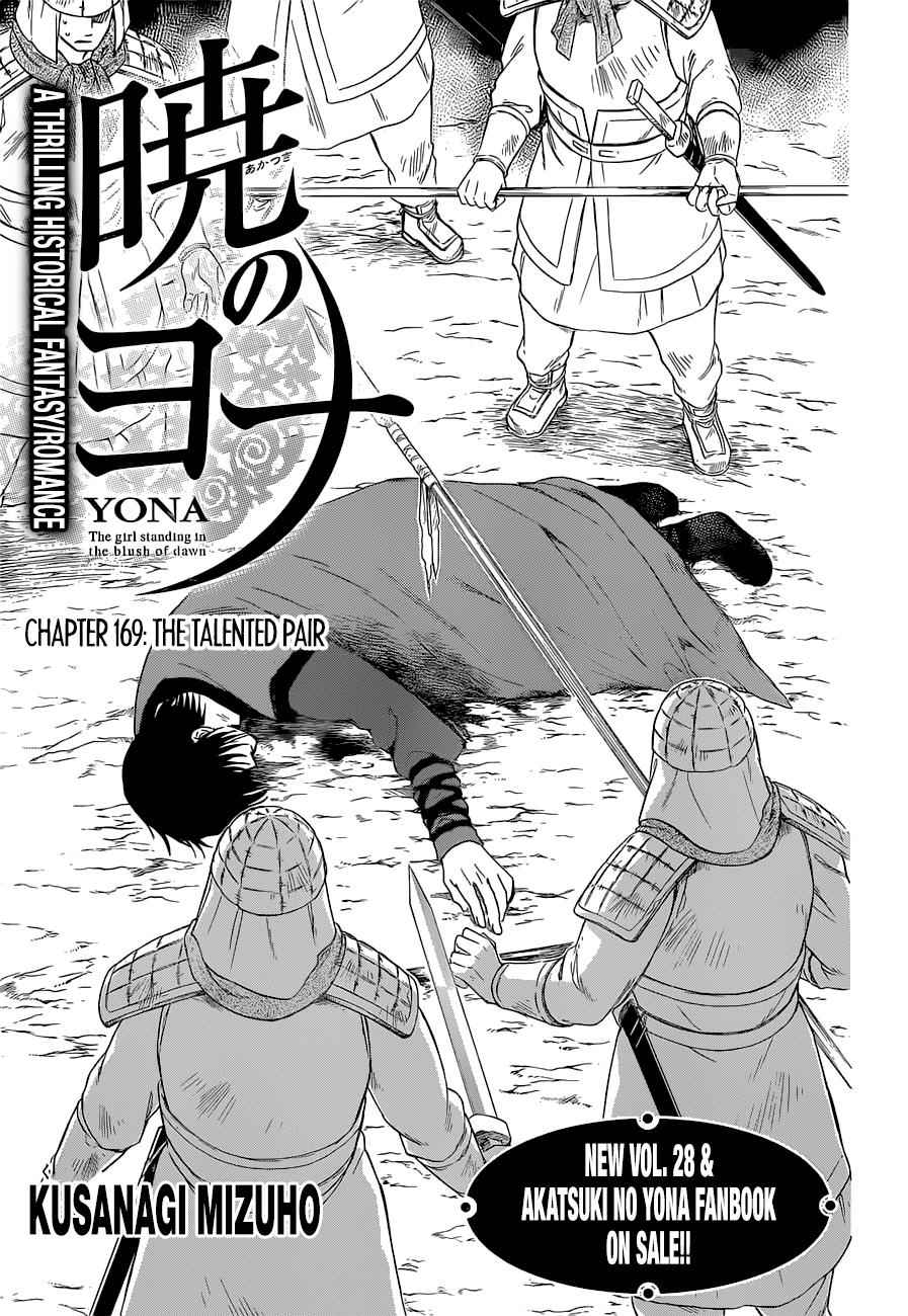 Yona of the Dawn Chapter 169 Page 4