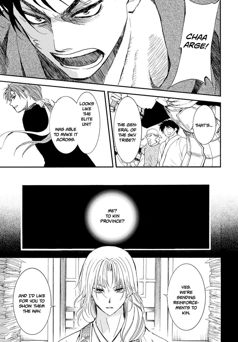 Yona of the Dawn Chapter 215 Page 13
