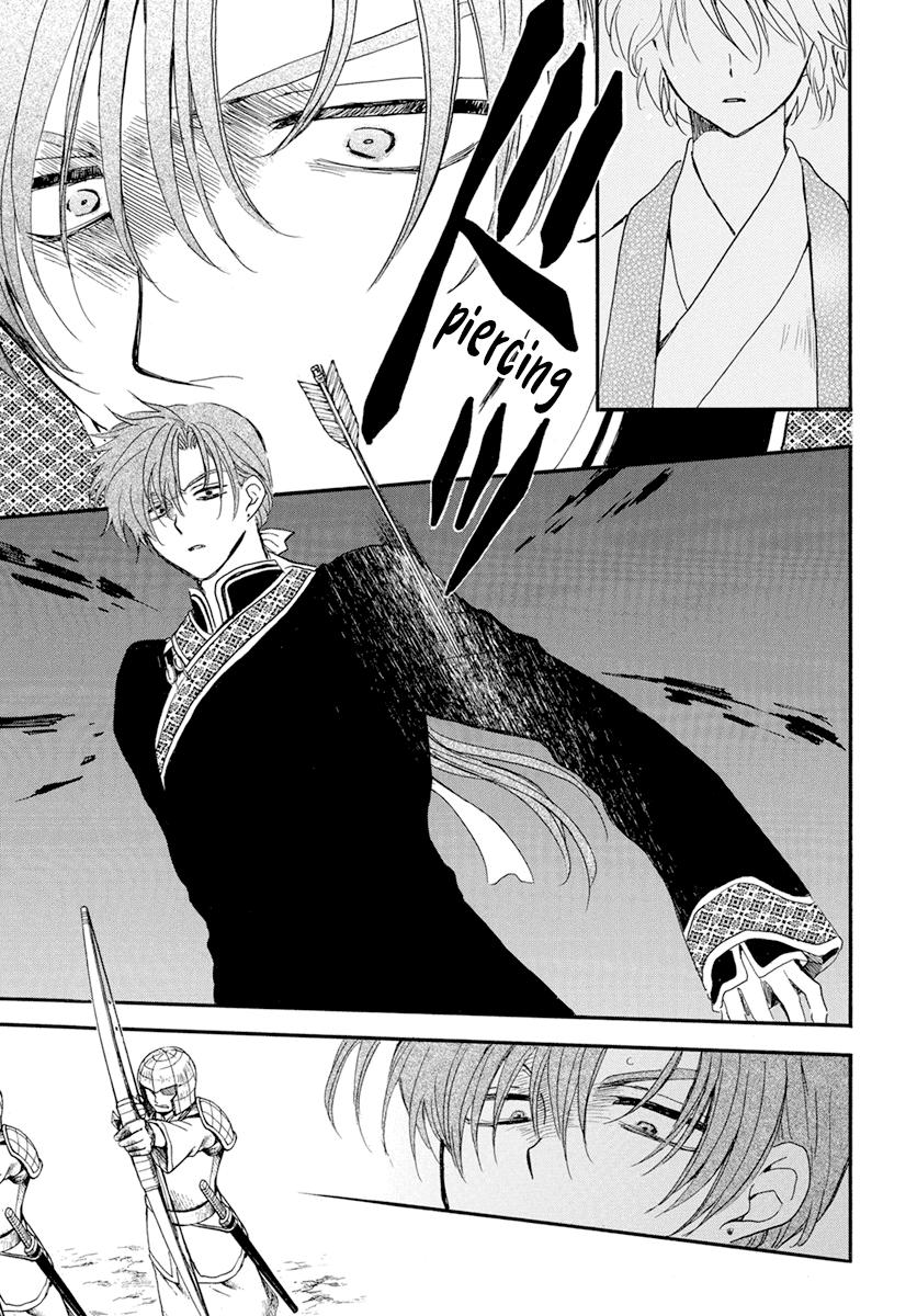 Yona of the Dawn Chapter 237 Page 8