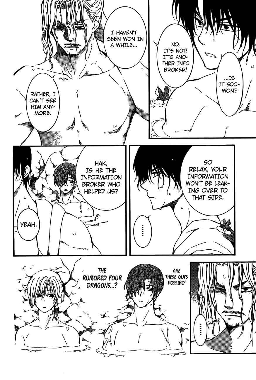 Yona of the Dawn Chapter 155 Page 10