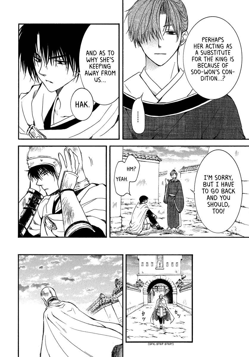 Yona of the Dawn Chapter 201 Page 4