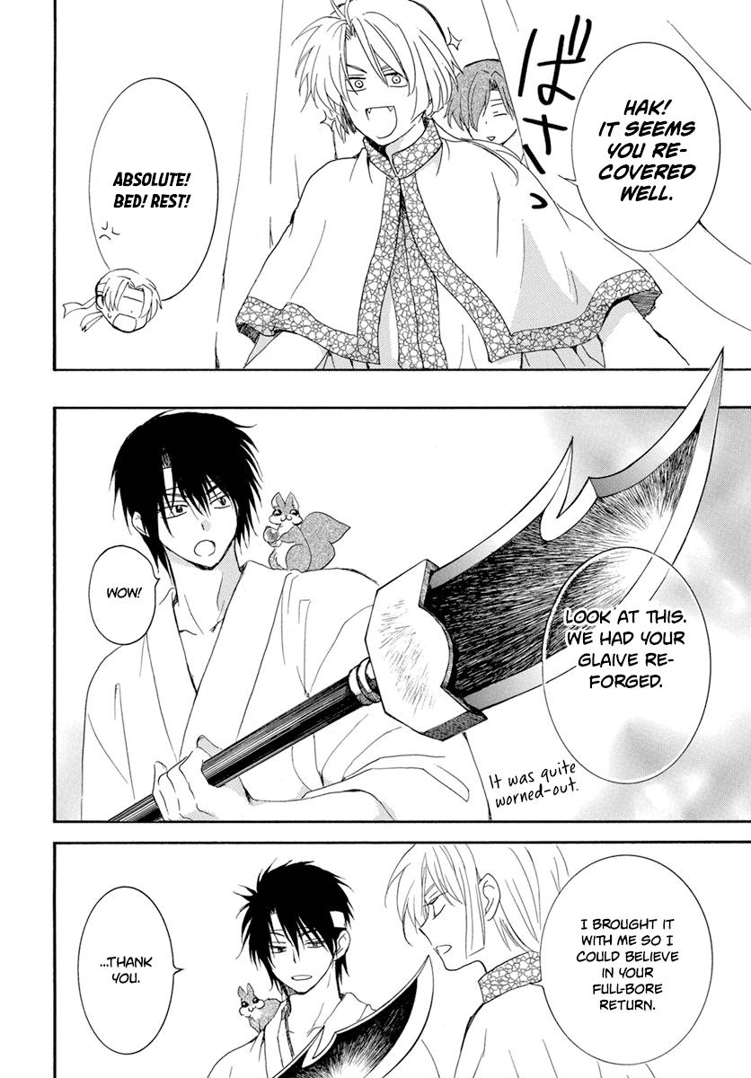 Yona of the Dawn Chapter 226 Page 7