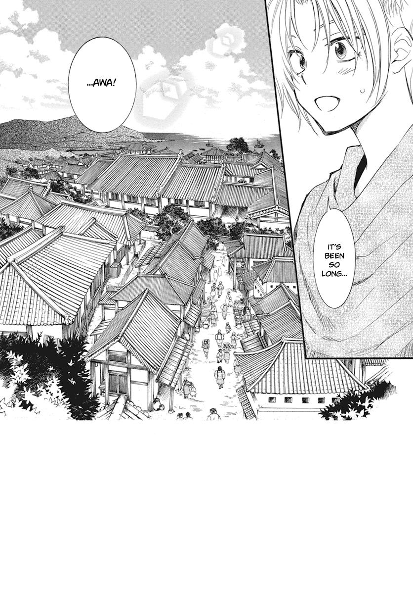 Yona of the Dawn Chapter 212 Page 3