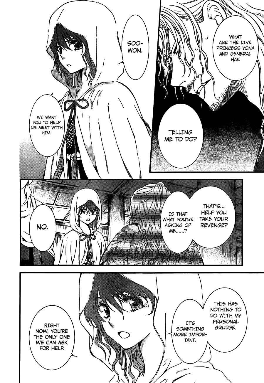 Yona of the Dawn Chapter 135 Page 6