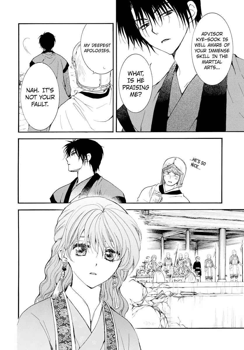 Yona of the Dawn Chapter 183 Page 13