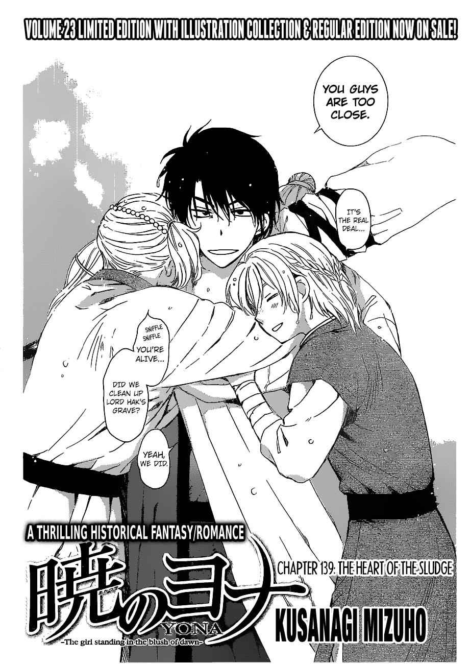 Yona of the Dawn Chapter 139 Page 4