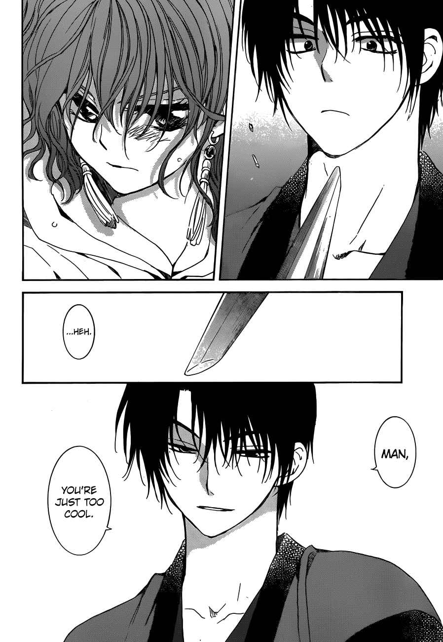 Yona of the Dawn Chapter 153 Page 15