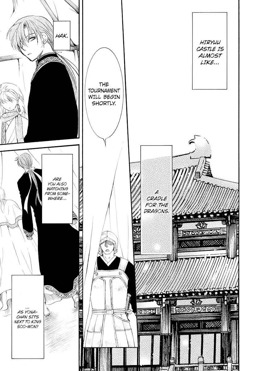 Yona of the Dawn Chapter 181 Page 8